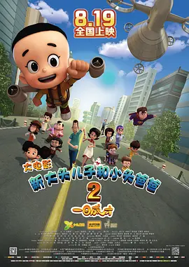 佐山爱在线播放