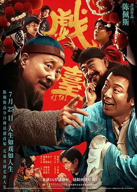 国产刺激视频