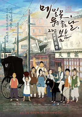 国产精品一区二区在线播放