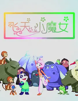 国产专区在线播放