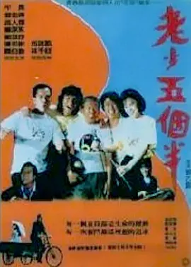 久久精品99北条麻妃