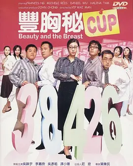 精品一区二区在线观看