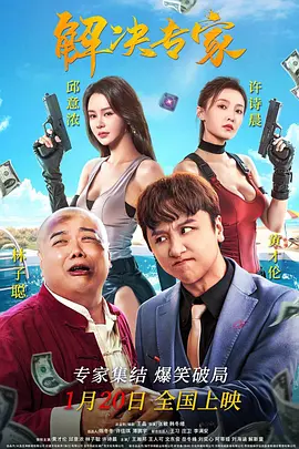 狠狠五月