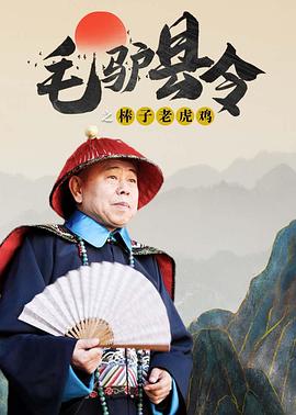 最低的
