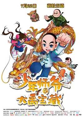 九九操