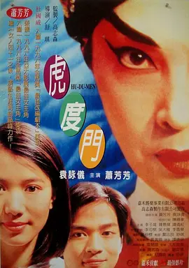 媳妇