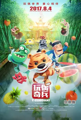大佬受自愿被铃口玉势调教