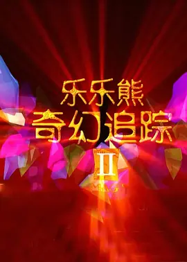 一本大道香蕉大vr在线吗视频