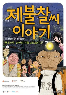 姐姐们耍弄的哥哥
