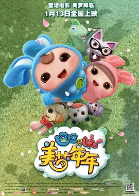 与美女们的合租