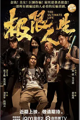 亚洲综合精品成人啪啪