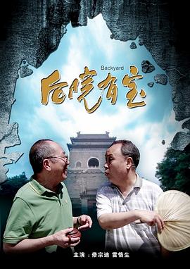 对门的情人
