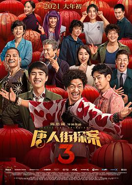 日韩精品免费观看