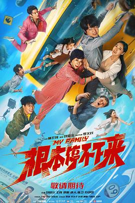 僧侣之夜免费观看全集动漫
