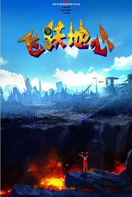 国产亚洲精品a在线观看app