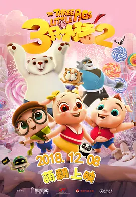 国产成人亚洲综合无