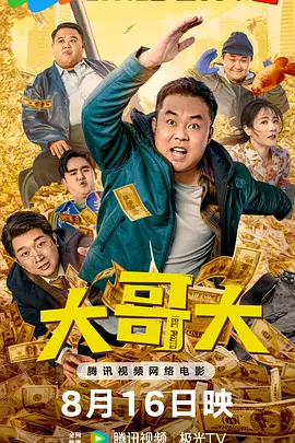 欧美亚洲另类视频