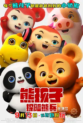 夜夜艹
