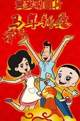 国产伦精品一区二区三区