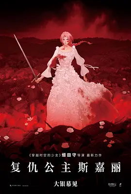 颐和园电影高清完整版