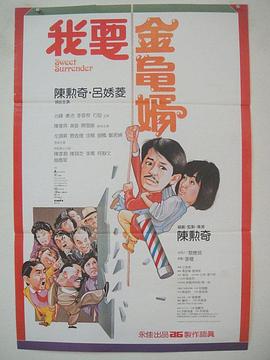 寡妇与和尚干柴烈火在线观看