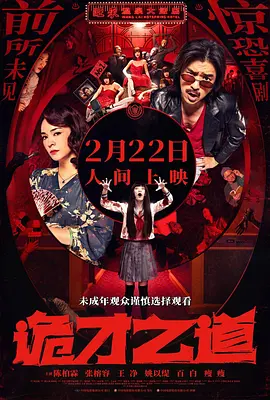 爆操绝色大奶美女