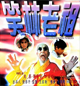 国产成人免费高清激情视频