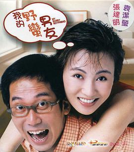 男人吧