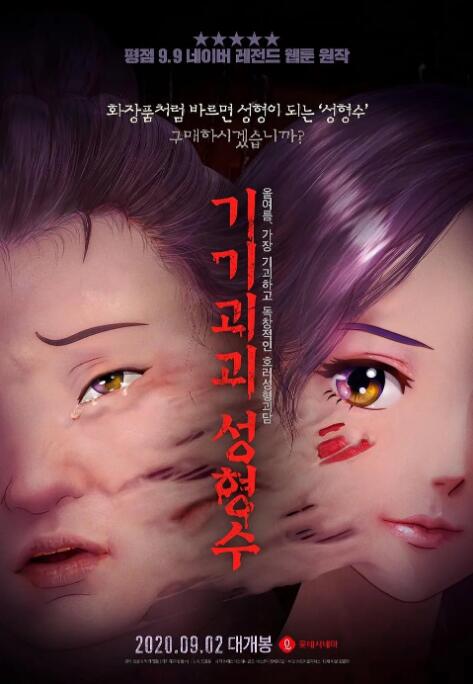 国精品日韩欧美一区二区三区