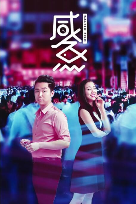久久中文字幕综合婷婷