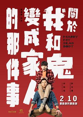 内衣案