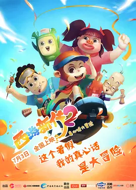国产一区二区三区美女在线观看