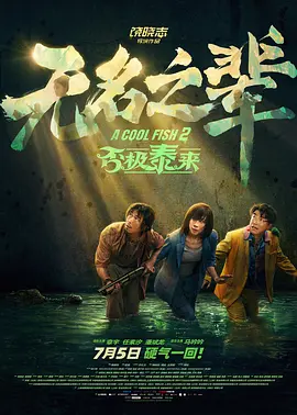 邻居朋友的妈妈
