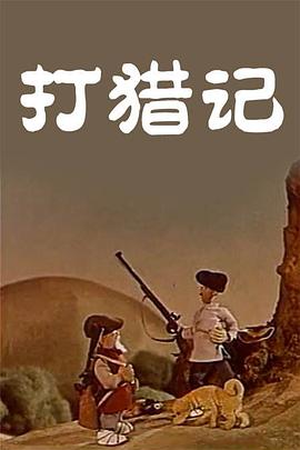 av片免费观看