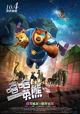 宫泰国版国语免费观看电视剧