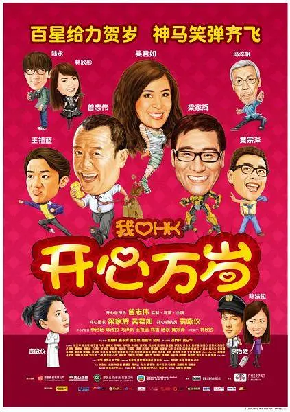 日韩中文字幕视频在线观看