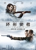 张津瑜吕知樾三部曲咋看下载