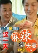 杨贵妃毛片