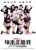 毛片直接看