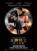 狼人加鲁鲁兽天赋