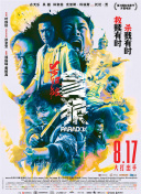 日本特级aⅴ一级毛片