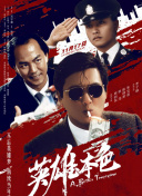 男人不识本网站