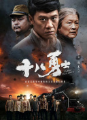 玩具酱在线观看
