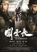 亚洲mv大片欧洲mv大片免费