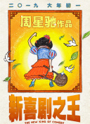 手机视频在线