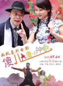 大佬的365天第四季完整在线观看