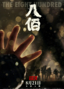 亚洲精品一区二区三区在线看