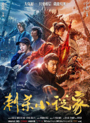 中文精品久久久久国产网站