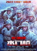 18岁少女的成年仪式
