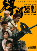 国产一区二区免费在线观看